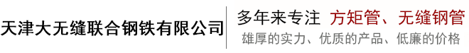 隆潤(rùn)集團(tuán)LOGO